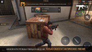 Standoff 2 Mod Apk