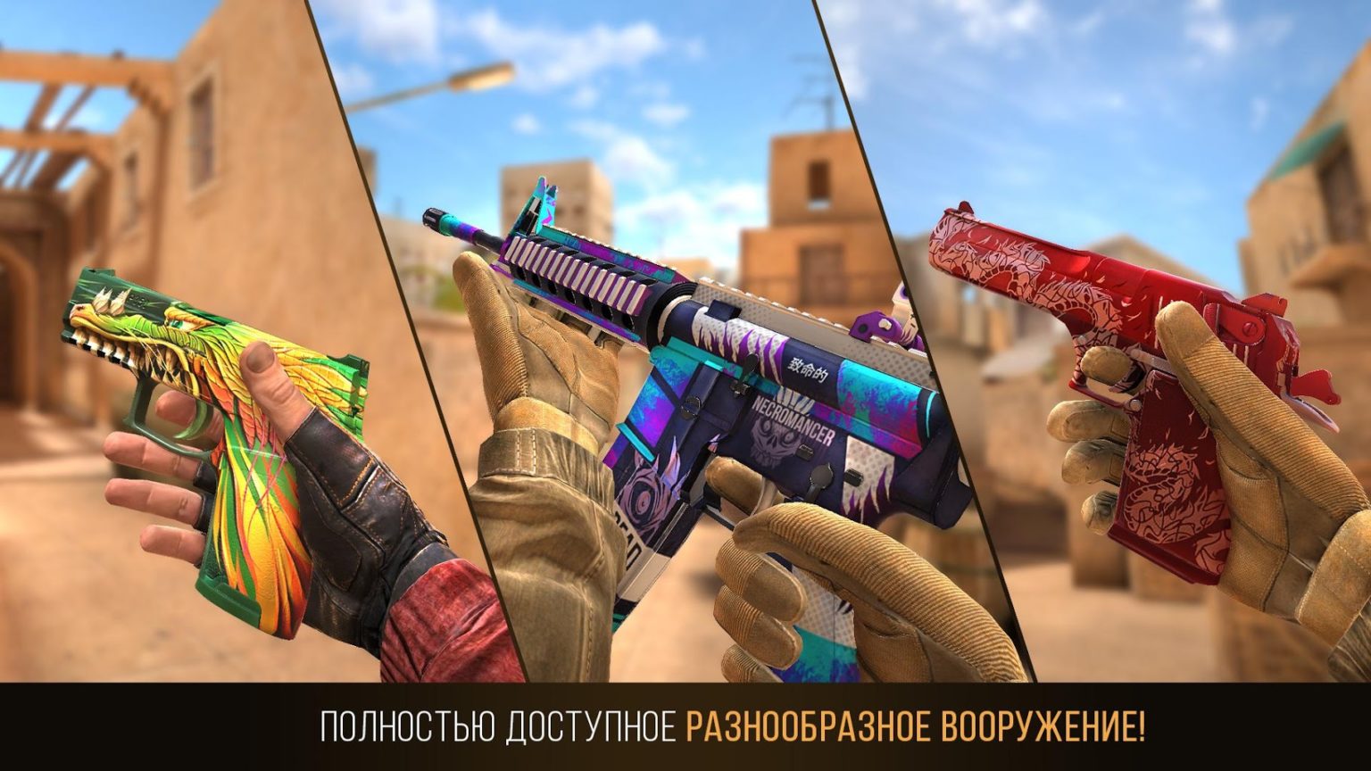 Download Standoff 2 Mod Apk Unlimited Money Version 0.15.6