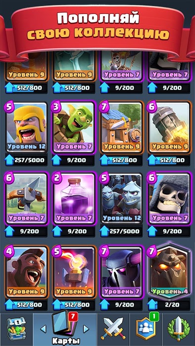 Clash Royale Mod Apk