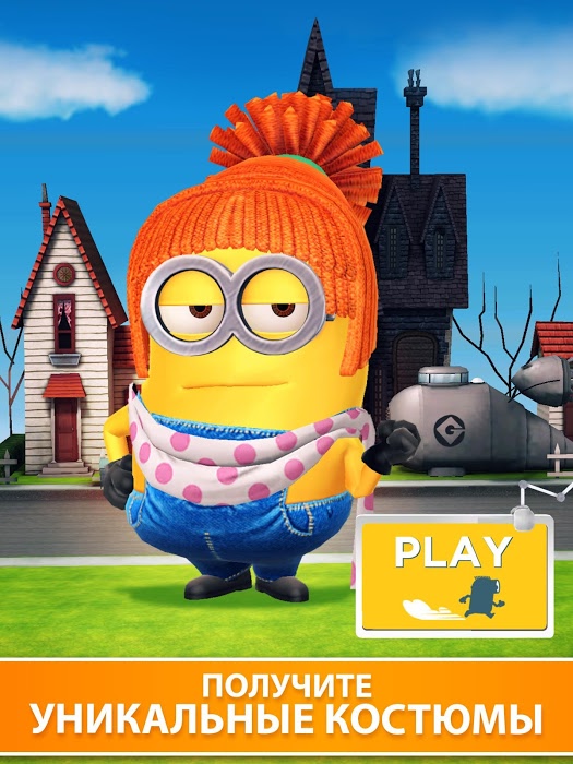 Minion Rush mod apk