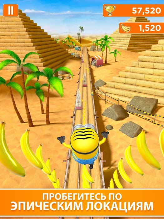 Minion Rush mod apk