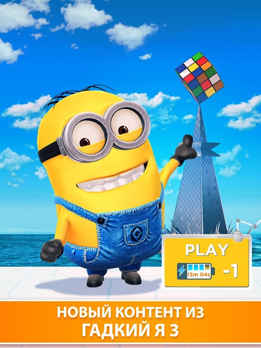 Minion Rush mod apk