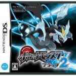 pokemon white 2 rom,best pokemon white 2 rom,pokemon white 2 rom unpatched,pokemon white 2 rom emuparadise,pokemon white 2 rom exp patch,pokemon white 2 rom hack download,pokemon black 2 rom,pokemon white 2 rom not working,pokemon white 2 rom no exp,,