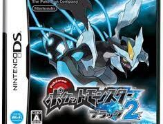 pokemon white 2 rom,best pokemon white 2 rom,pokemon white 2 rom unpatched,pokemon white 2 rom emuparadise,pokemon white 2 rom exp patch,pokemon white 2 rom hack download,pokemon black 2 rom,pokemon white 2 rom not working,pokemon white 2 rom no exp,,