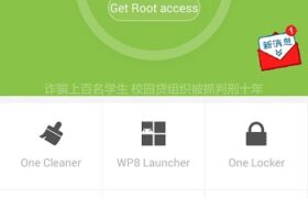 ,iroot premium apk,iroot apk,iroot apk 2021,iroot apk mod latest version,iroot 3.4.9 apk,root apk all version,iroot for android 10,techbigs root apk,