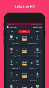 yalla live tv mod apk download, yalla football live apk, yalla live tv apk for pc, yalla live tv premier league, yalla live euro, yalla live tv ios, yalla tv live streaming motogp, live sports tv guide apk,