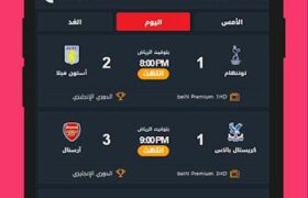 yalla live tv mod apk download, yalla football live apk, yalla live tv apk for pc, yalla live tv premier league, yalla live euro, yalla live tv ios, yalla tv live streaming motogp, live sports tv guide apk,