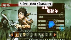 AOT Wings Of Freedom APK