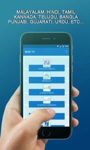 mhd tv zip file download, mhdtv apk for android tv, mhd apk download, mhdtvworld apk mod, mdh tv apk, mhd tv play store, mhd tv,channel, mhd tv malayalam, ,