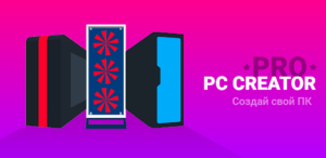PC Creator PRO Mod APK