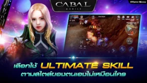 Cabal M Heroes of Nevareth APK