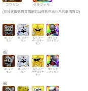 DM Linkz Guide Premium