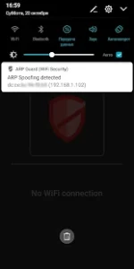 Wifi LAN Guard Premium APK