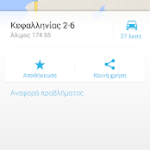 Send To GPS PRO APK