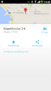 Send To GPS PRO APK