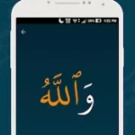 Learn Quran APK