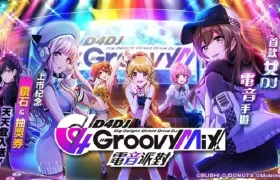 D4DJ Groovy Mix MOD APK 4.4.20 (Menu, Auto Dance Perfect)